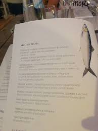 Νο 9 από 139 εστιατόρια για: Menu Con Prezzi2 Bild Von Gilda Forte Dei Marmi Tripadvisor