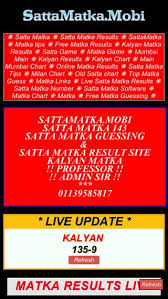 25 Rational Satta Panel Chart