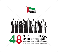 United Arab Emirates Uae National Day Spirit Of The Union 48th National Day Of The United Arab Emirates Uae National Day Happy National Day National Day