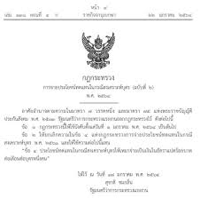เช็ควิธีลงทะเบียน อุดหนุนบุตร รับเงินคนละ 600 ต่อเดือน อีกหนึ่งโครงการที่ออกมาเพื่อช่วยเหลือ คราวครัวที่มีบุตรเป็นโครงการที่ใช้ชื่อว่า. Er Ylmf8oa 5qm