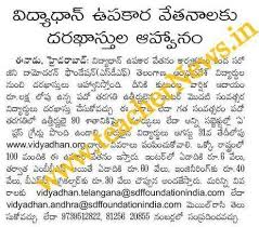Pin On Ts Updates