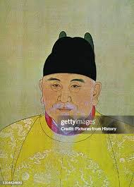 13,326 Emperor Chinese Stock Photos, High-Res Pictures, and Images