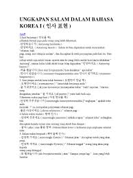 Check spelling or type a new query. Ungkapan Salam Dalam Bahasa Korea I
