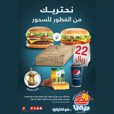 هرفي בטוויטר تم رفع الشكوى والملاحظة على الفرع شكرا لك