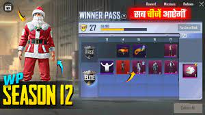 Pubg Mobile Lite Season 12 All Rewards Leaks Pubg Mobile Lite Winner Pass Season 12 Leaks Tech Villa Its Tech Villa