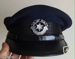 כופר נפש לכפר על נפשותינו לפני ד'. All Badges Site For Collectors Of Badges And Insignia Viewing Badge ×¨×›×'×ª ×™×©×¨××œ