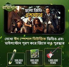 New guitar bat redeem code | free fire redeem code today. Redeem Code Free Fire India For Eid Special Music Video Redeem Code Free Fire