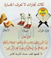 1600 صورة إسلامية منوعة بملف واحد Islam Alhamdulillah Photo