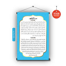 Check spelling or type a new query. Poster Banting Surah Al Kahfi 10 Ayat Awal Akhir Ready Stock Shopee Malaysia
