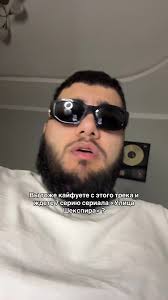 Трек можете найти в тг: Rambl Music #цыганеулицашекспира #улицашекспира  #сериалцыганеулицашекспира #катямаслова #милаершова #антонартьемев  #хочуврек #рекомендации #fyp