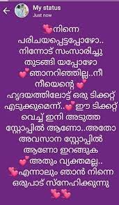 Jul 8 2020 explore b m13 s board malayalam quotes followed by 435 people on pinterest. 23 Malayalam Love Quotes Ideas Love Only Love Quotes Quotes