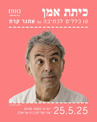 בית