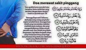 Doa Merawat Sakit Pinggang Doa Agama Penyakit