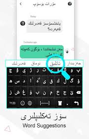 لوحة المفاتيح الأويغورية لوحة مفاتيح الكتابة بلغة For Android Apk Download