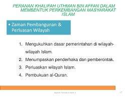 Uthman ibn affan, third caliph to rule after the death of the prophet muhammad. Diploma Pengajian Islam Dpi Ppt Download
