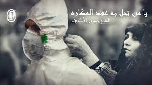 تمساح فندق صغير الدماغ الامام السجاد الشيخ الاكرف Amitie Franco Malgache Org
