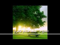 لقص الشعر أصول وقواعد يجب اتباعها لزيادة نموه بشكل طبيعى، فهناك بعض الأوقات التي يستحب فيها قص الشعر للحصول على النتائج #الأيام_القمريه hair cuts are assets and rules to follow to grow naturally, there are some times when hair cuts are desirable for desired results. Ù‡Ù„ Ù‚Øµ Ø§Ù„Ø´Ø¹Ø± ÙÙŠ Ø§Ù„Ø£ÙŠØ§Ù… Ø§Ù„Ø¨ÙŠØ¶ Ø£ÙØ¶Ù„ Youtube