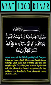 Masa sekolah menengah selalu nasyid asmaul husna ni, tapi tak hafal. Ayat 1000 Dinar Rumi For Android Apk Download