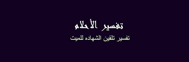 وربما دلت علي قدوم الرزق الكثير لها او لزوجها في القريب العاجل. Ø£Ø±Ø² ØªØ®Ø¯ÙŠØ± Ø§Ù„Ø§Ø³ØªÙˆØ¯ÙŠÙˆ Ø´Ø±Ø§Ø¡ Ø§Ù„Ù…ÙŠØª Ù…Ù„Ø§Ø¨Ø³ ÙÙŠ Ø§Ù„Ù…Ù†Ø§Ù… Sunteckgilberthill Com