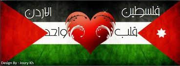 إصابة 19 شرطيا في ليلة فوز إيطاليا على إنجلترا Ø§Ù„Ø§Ø±Ø¯Ù† Ùˆ ÙÙ„Ø³Ø·ÙŠÙ€Ù€Ù€Ù† Ø­Ø¨ Ù„Ø§ ÙŠÙ†ØªÙ‡ÙŠ Facebook