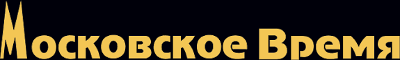 Узнайте сколько времени сейчас в москве с точностью до секунды. Chasy V Internet Magazine Moskovskoe Vremya Shvejcarskie Chasy Naruchnye Chasy Kupit Muzhskie Zhenskie Chasy