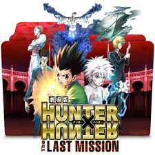 The last mission is the second movie based on yoshihiro togashi's hunter × hunter, directed by keiichiro kawaguchi and scripted by nobuaki kishima. Hunter X Hunter Movie The Last Mission Folder Icon By Bodskih On Deviantart