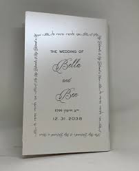 Calligraphy Ani L Dodi Family Zemirot Hebrew English Bencher How To Memorize Things English To Hebrew Beautiful Logos