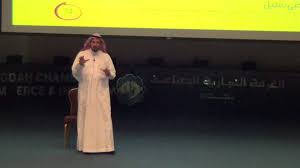 دورة المتحدث البارع الغرفة التجارية بجدة 29