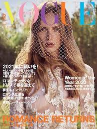 カリビアンコムの全動画一覧リスト。 制服 de 回春リフレッシュ術 〜いっぱいペロペロしてあげるね〜. Vogue Japan ãƒ´ã‚©ãƒ¼ã‚°ã‚¸ãƒ£ãƒ'ãƒ³ 2021å¹´ 5æœˆå· é›'èªŒ ä»˜éŒ²ã¯ ä»˜éŒ²ãƒãƒƒãƒˆ ç™ºå£²æ—¥ã‚«ãƒ¬ãƒ³ãƒ€ãƒ¼