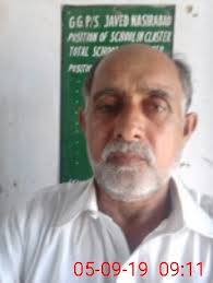 Programme Monitoring & Implementation Unit