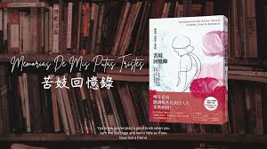 金邊變成China Town：中國買下柬埔寨，現在進行式｜呂亞君／故事販賣店｜換日線