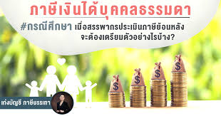 Discover (and save!) your own pins on pinterest à¸ªà¸£à¸£à¸žà¸²à¸à¸£à¸›à¸£à¸°à¹€à¸¡ à¸™à¸ à¸²à¸© à¸¢ à¸­à¸™à¸«à¸¥ à¸‡ à¹€à¸ à¸‡à¸š à¸à¸Š à¸ à¸²à¸© à¸šà¸£à¸£à¹€à¸—à¸²