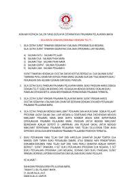 Pinjaman pelajaran mara kali ini ditawarkan melalui skim program graduan cemerlang 2019 atau graduate excellence programme (grep) 2019 khas kepada graduan cemerlang dalam bidang yang memberi impak yang besar kepada keperluan guna tenaga negara. Arahan Kepada Calon Spm1