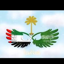We did not find results for: Ù…Ø¹Ø§ Ù„Ù„Ø£Ø¨Ø¯ Uyvgvkwszhfacjx Twitter