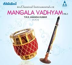 Mangala Vadhyam Vol 3 Instrumental