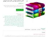 Image result for ‫دانلود کتاب آمار و احتمالات مهندسی ایوزیان‬‎