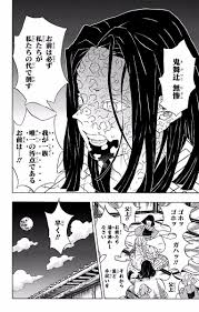 RENOTE [リノート]