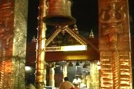 Pin On Sabarimala Sannidhanam