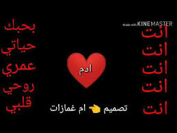 دبدوب وقلب مكتوب عليه آدم فيديو آدم. Ø­Ø§Ù„Ø© ÙˆØªØ³ Ø§Ø¨ Ø§Ø³Ù… Ø§Ø¯Ù… Ø­Ø³Ø¨ Ø·Ù„Ø¨ Youtube