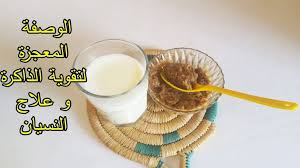 علاج النسيان الوصفة المعجزة لتقوية الذاكرة و زيادة التركيز و سرعة الحفظ glass of milk milk glassware