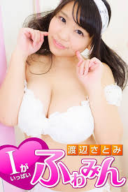 Iがいっぱいふわみん 渡辺さとみ eBook by 渡辺さとみ - EPUB | Rakuten Kobo Greece