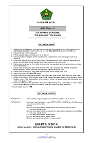 Sidrom down adalah kelainan yang terjadi akibat kelebihan sebab. Pdf Naskah Soal Favo Rita Academia Edu