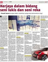 Pelajar ad 116 diploma seni lukis dan seni reka fesyen widad college загрузил: Kerjaya Dalam Bidang Seni Lukis Dan Seni Reka Klik