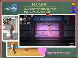 Unity] Time Loop NTR - v1.40 by Kegani Laboratory 18+ Adult xxx Porn Game  Download