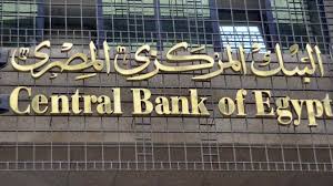 في حلقة النهاردة هنتكلم عن موعد طرح العملة البلاستيكية الجديدة. ØµØ¹Ø¨ ØªØ²ÙˆÙŠØ±Ù‡Ø§ Ø§Ù„Ø¨Ù†Ùƒ Ø§Ù„Ù…Ø±ÙƒØ²ÙŠ Ø§Ù„Ø¹Ù…Ù„Ø§Øª Ø§Ù„Ø¨Ù„Ø§Ø³ØªÙŠÙƒÙŠØ© Ø§Ù„Ø¬Ø¯ÙŠØ¯Ø© Ù„Ø§ ØªØªØ£Ø«Ø± Ø¨Ø§Ù„Ù…ÙŠØ§Ù‡ ÙˆÙ„Ø§ ØªÙ†Ù‚Ù„ Ø§Ù„Ø£Ù…Ø±Ø§Ø¶ Ø¬Ø±ÙŠØ¯Ø© Ø¥Ø³ÙƒØ§Ù† Ù…ØµØ±