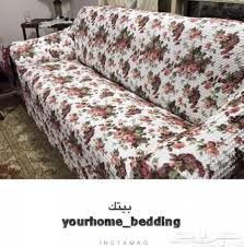 طقم تلبيسات الكنب مشجر جديدة