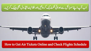 How To Use Pia Mobile App To Book Your Air Tickets Pia Mobile App Revie In 2020 Air Tickets Smart Tech Mobile App