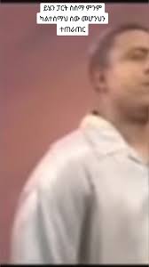 #desalegnmelku #remi1007