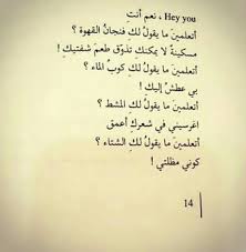 يا الهي Quotations Sweet Words Words