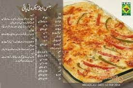 Recipe Recipes Pasta Recipes Cheese Pasta Recipes